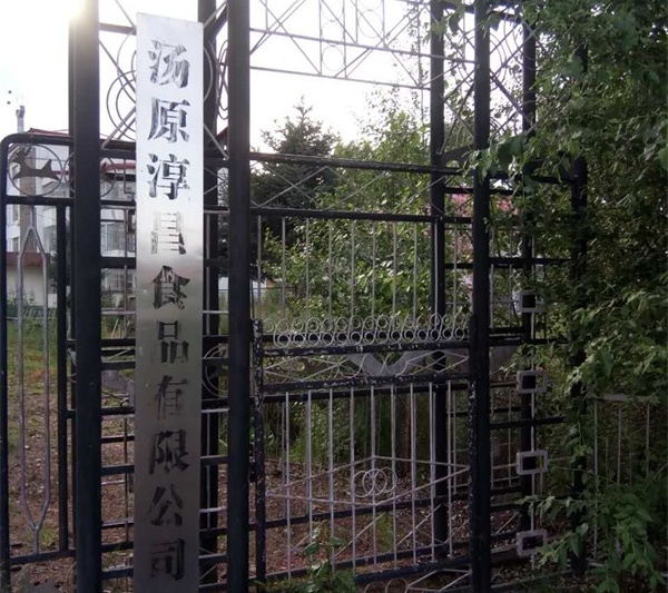 环境展示